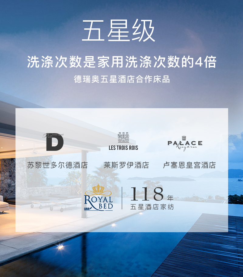 升级版 OBB Royal bed加拿大鹅绒枕头三层枕多瑙Donau系列