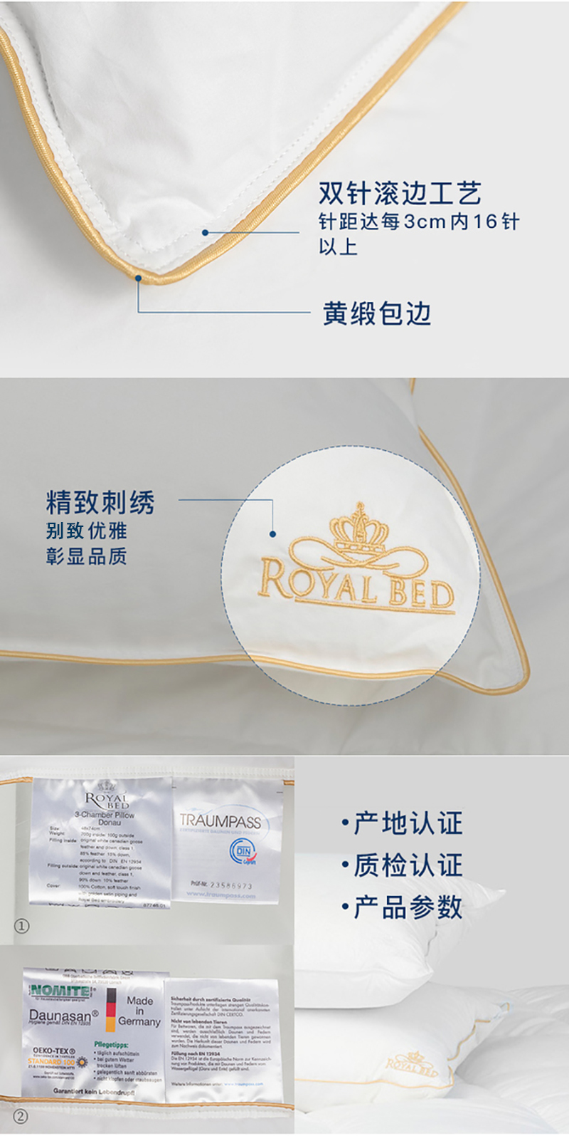 升级版 OBB Royal bed加拿大鹅绒枕头三层枕多瑙Donau系列