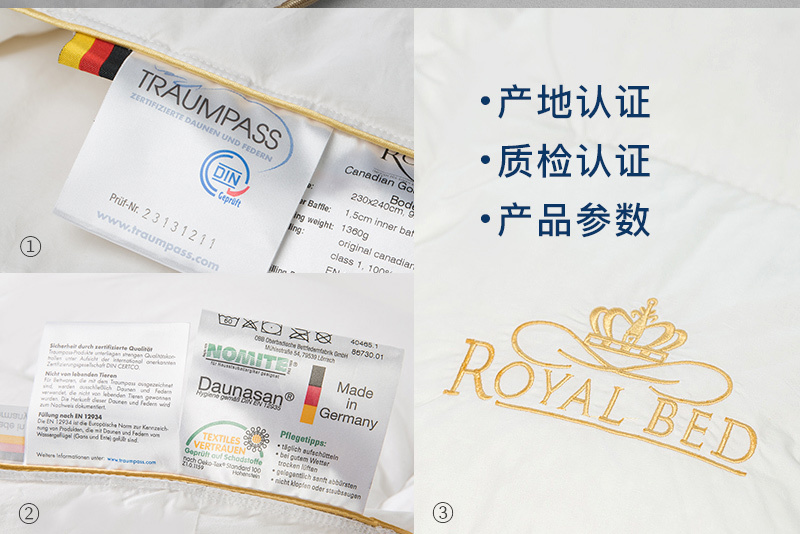 德国原产OBB Royal Bed西伯利亚97.88%雪鹅绒被 国王系列