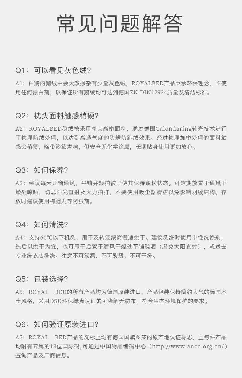 升级版 OBB Royal bed加拿大鹅绒枕头三层枕多瑙Donau系列