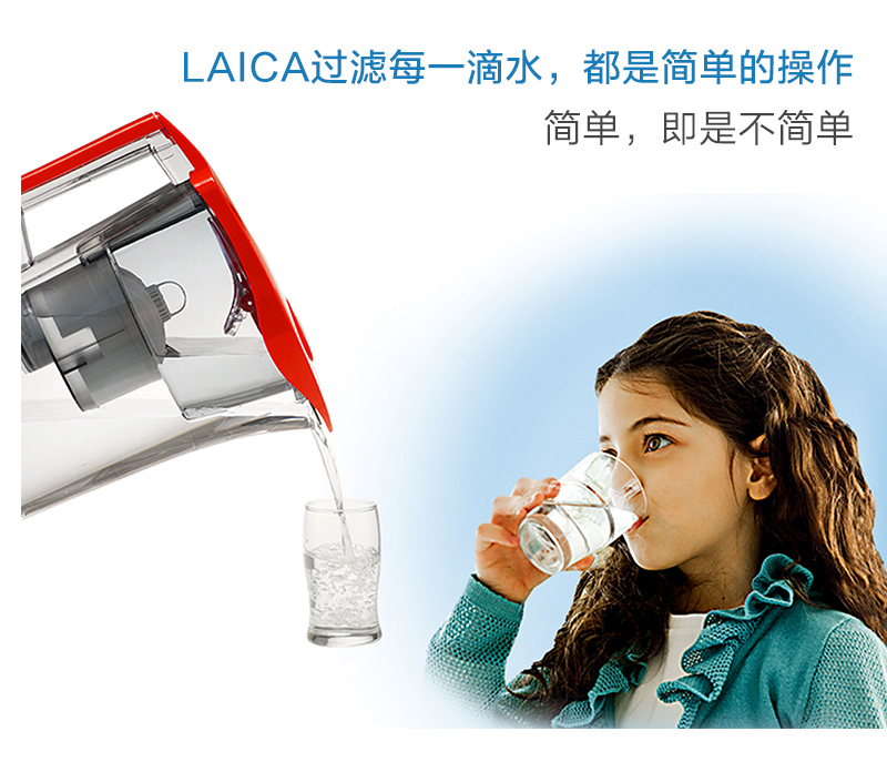 意大利原产Laica莱卡滤水壶净水器通用替用芯2只装