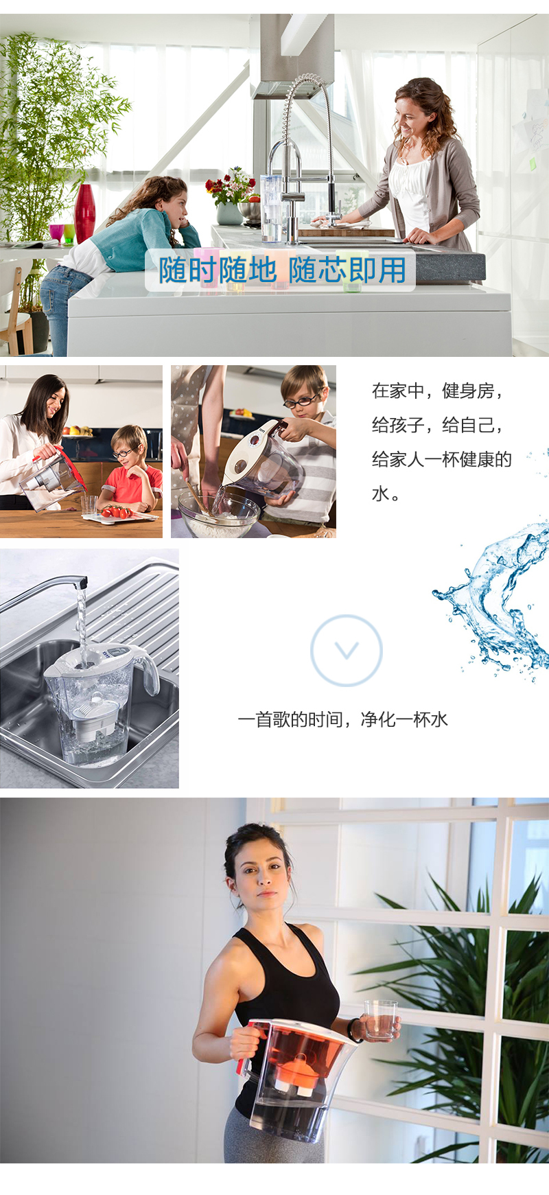 意大利原产Laica莱卡滤水壶净水器通用替用芯2只装