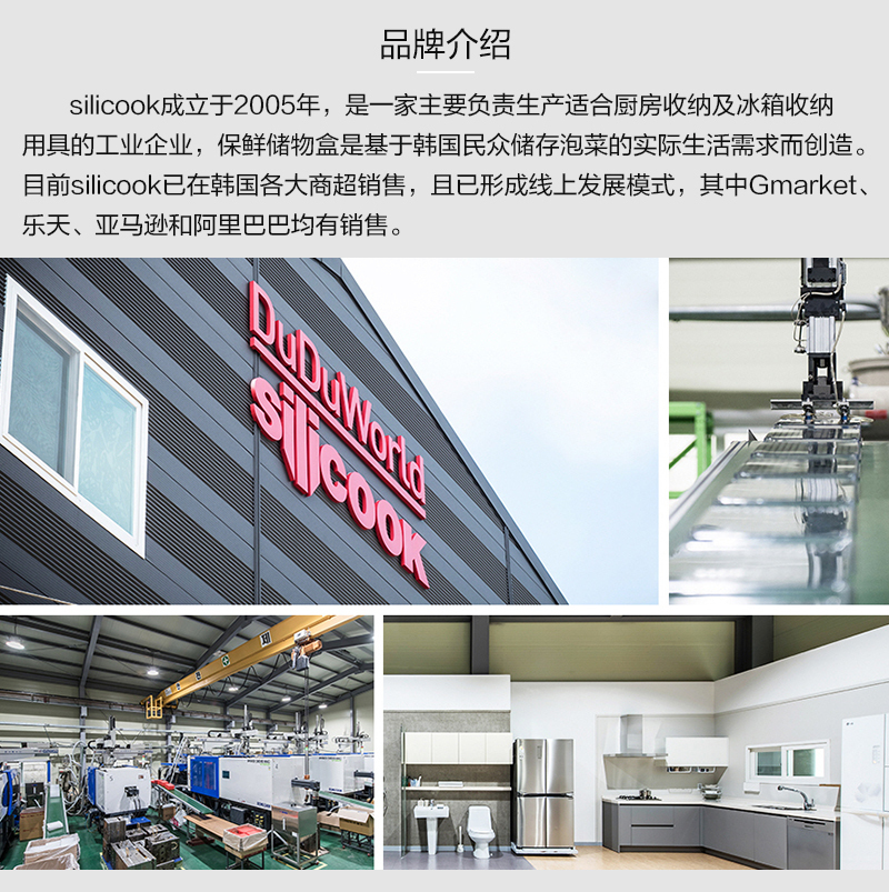 韩国原产silicook圆形食物保鲜罐储物罐冰箱收纳罐330ml