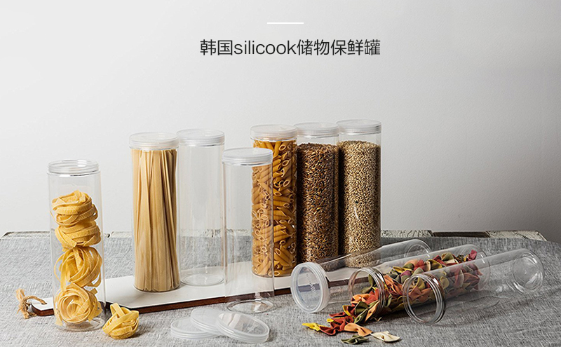 韩国原产silicook圆形食物保鲜罐储物罐冰箱收纳罐330ml