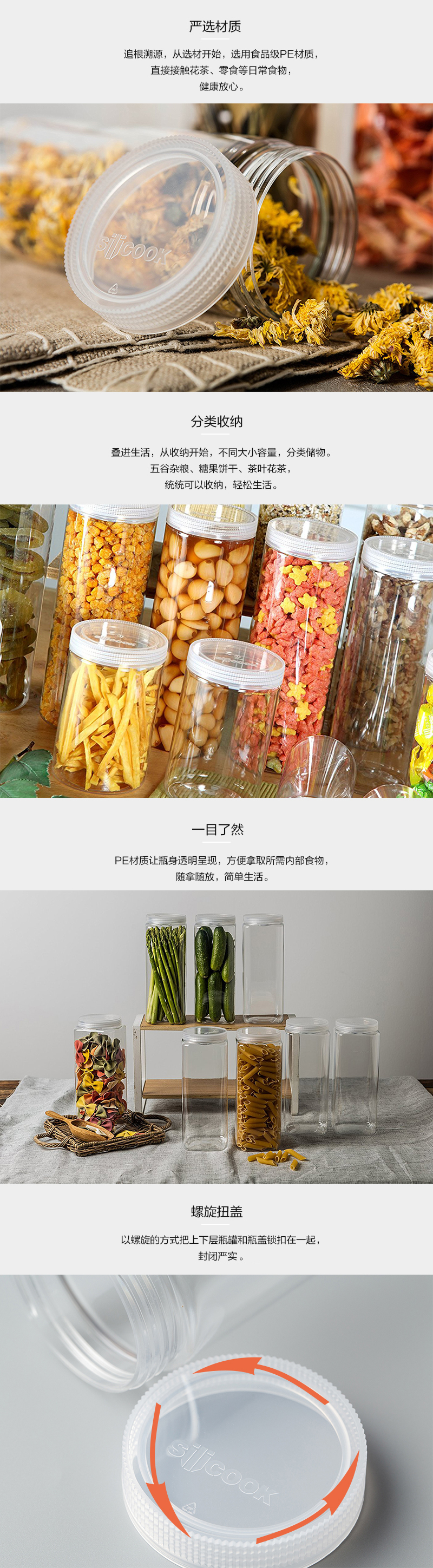 韩国原产silicook圆形食物保鲜罐储物罐冰箱收纳罐330ml