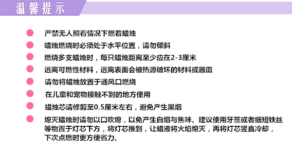 新西兰原产illumina soy candles 条纹杯香薰蜡烛200ml