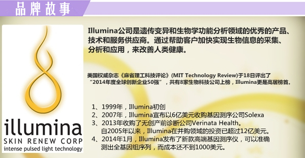 新西兰原产illumina soy candles 条纹杯香薰蜡烛200ml