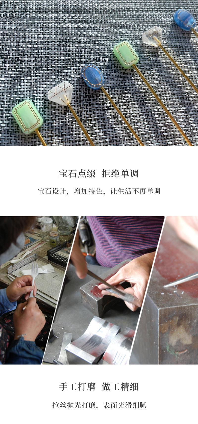 日本原产elfin宝石系列餐勺餐叉搅拌棒