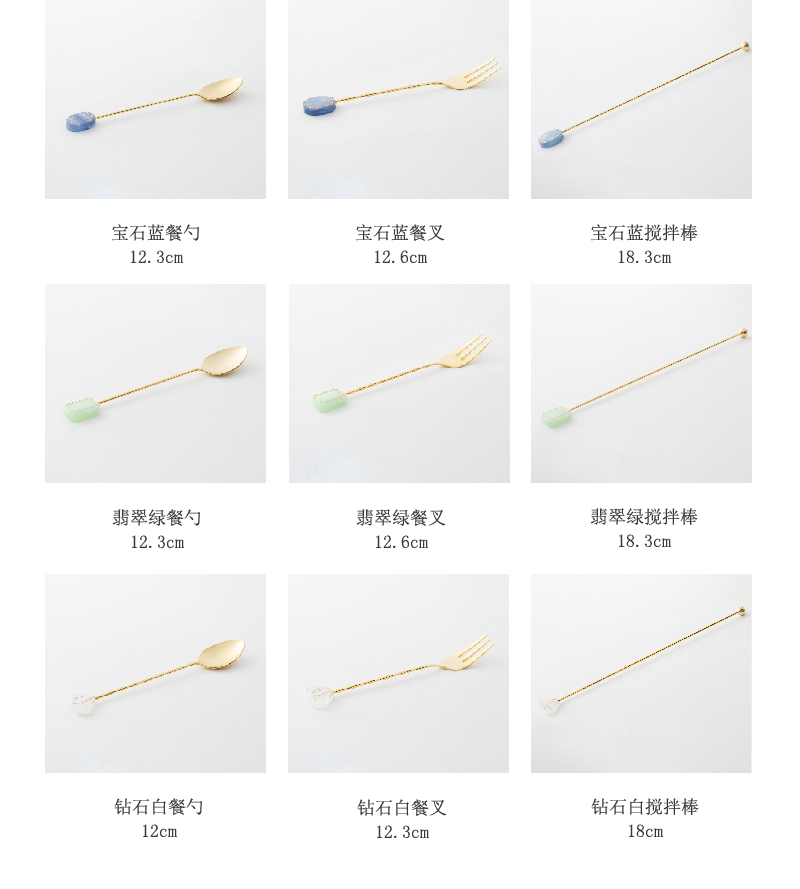 日本原产elfin宝石系列餐勺餐叉搅拌棒