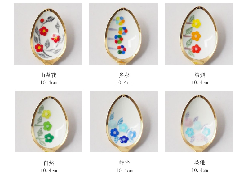 日本原产elfin景泰蓝餐具系列餐勺勺子咖啡勺点心勺10.4cm