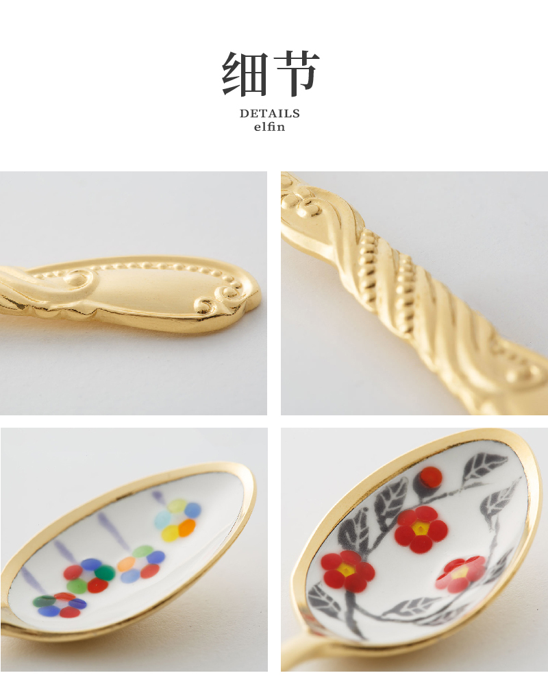 日本原产elfin景泰蓝餐具系列餐勺勺子咖啡勺点心勺10.4cm