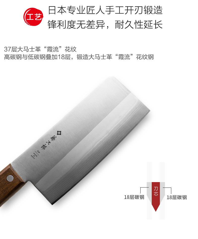 日本原产tojiro藤次郎大马士革中华刀菜刀日本刀 f-991