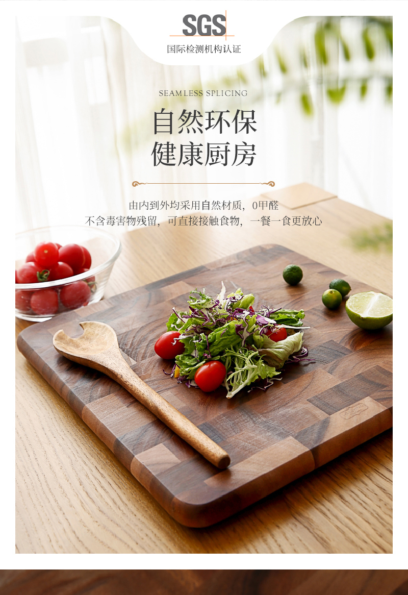 泰国LC LIVING相思木方形带脚菜板砧板案板