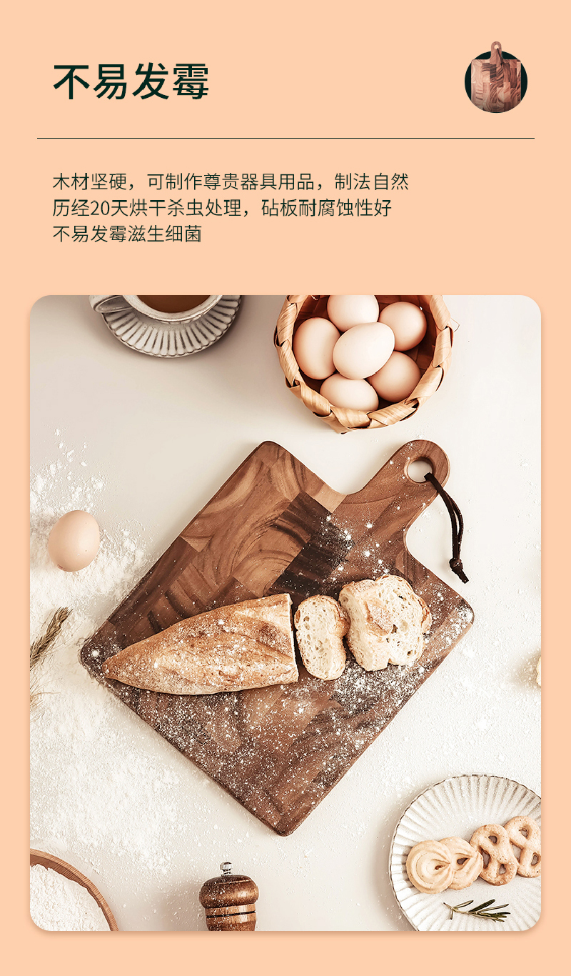 泰国LC LIVING恩格瑞带把手料理板砧板案板