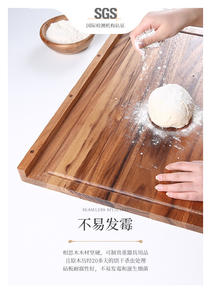 泰国LC LIVING相思木砧板菜板案板揉面板