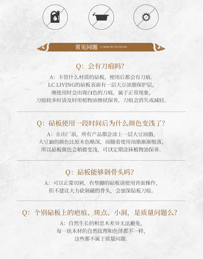 泰国LC LIVING恩格瑞带把手料理板砧板案板
