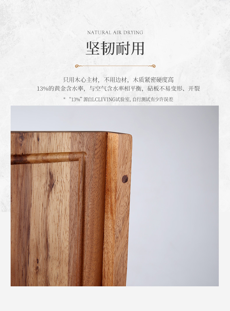 泰国LC LIVING相思木砧板菜板案板揉面板