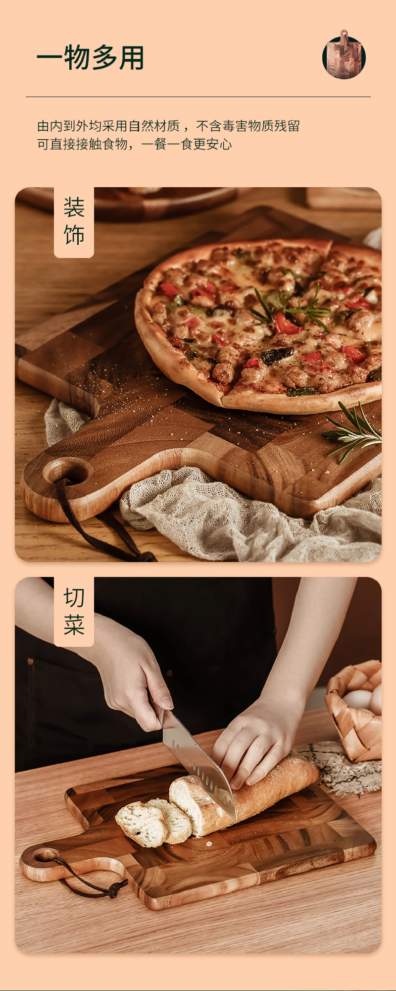 泰国LC LIVING恩格瑞带把手料理板砧板案板