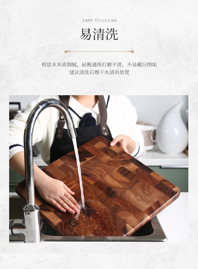 泰国LC LIVING相思木方形带脚菜板砧板案板