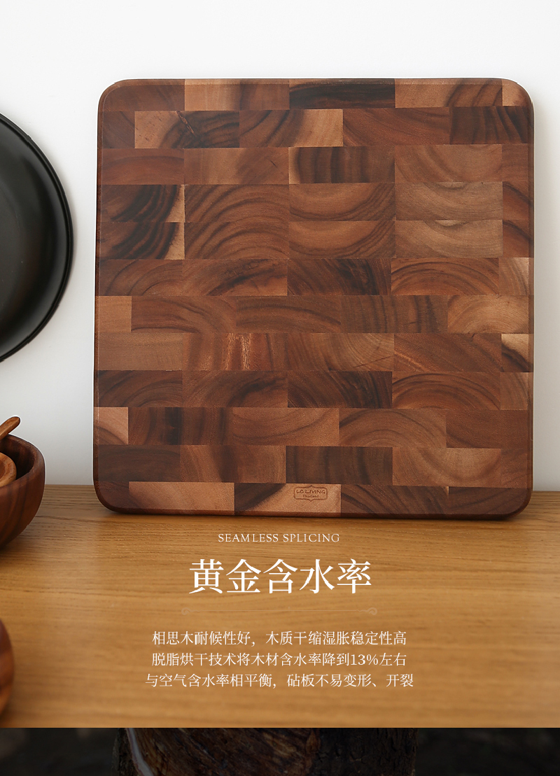 泰国LC LIVING相思木方形带脚菜板砧板案板