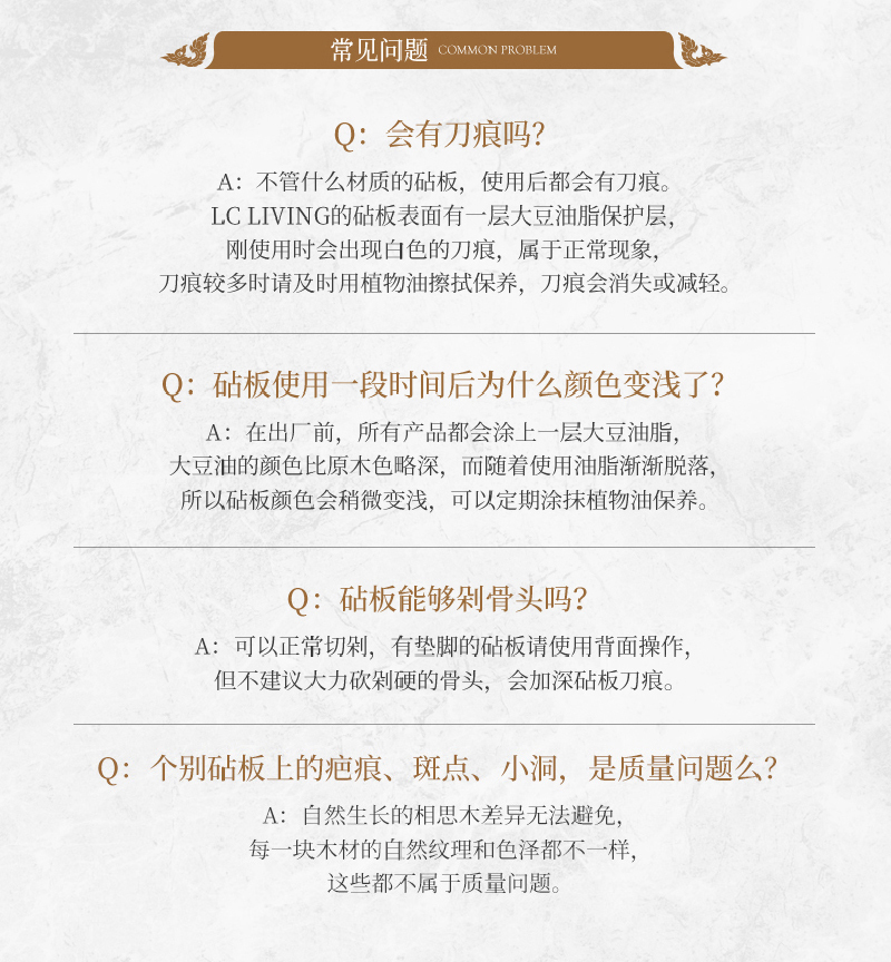 泰国LC LIVING相思木砧板菜板案板揉面板