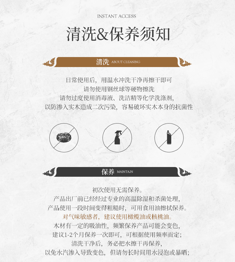 泰国LC LIVING恩格瑞带把手料理板砧板案板