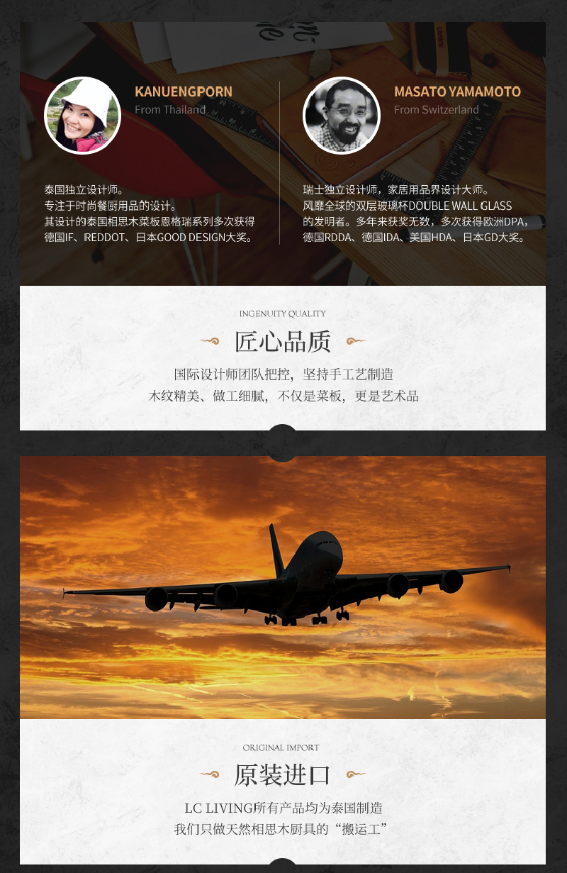 泰国LC LIVING相思木砧板菜板案板揉面板