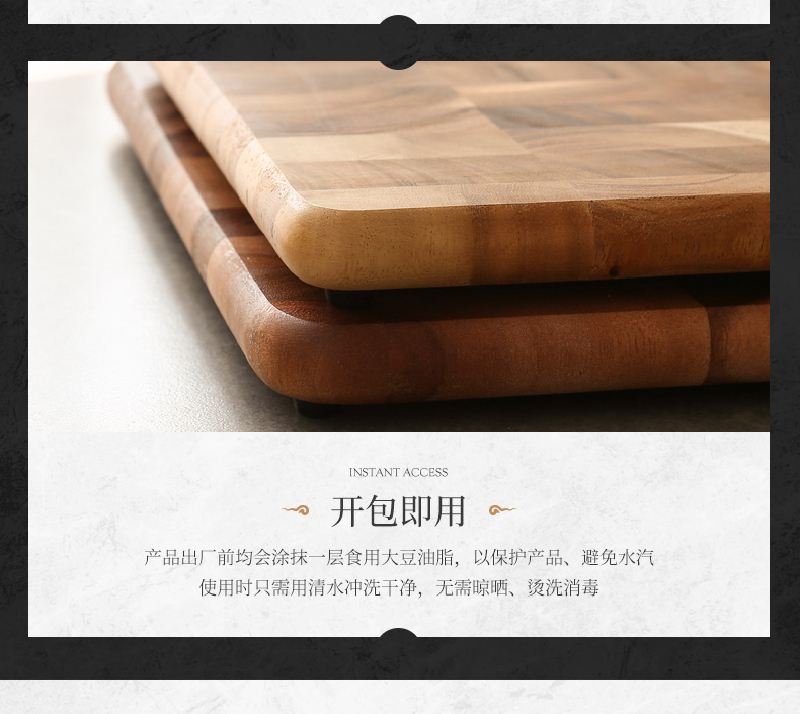 泰国LC LIVING恩格瑞带把手料理板砧板案板