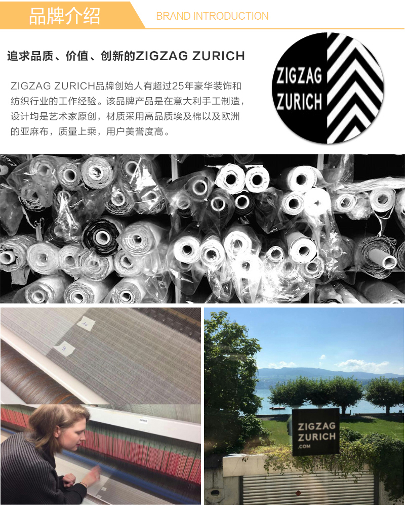 瑞士zigzag zurich复古埃及棉欧式床品四件套套装