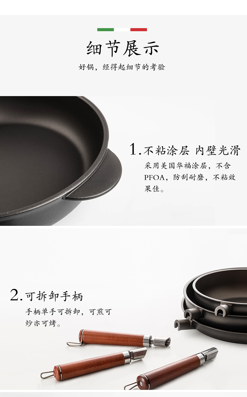 意大利原产PENTOLPRESS朱利安系列煎炒两用锅28cm(燃气款)