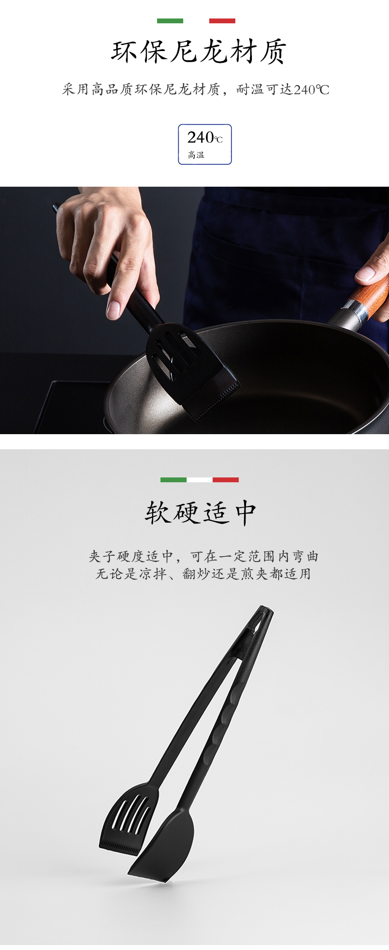 意大利原产PENTOLPRESS厨用食物夹