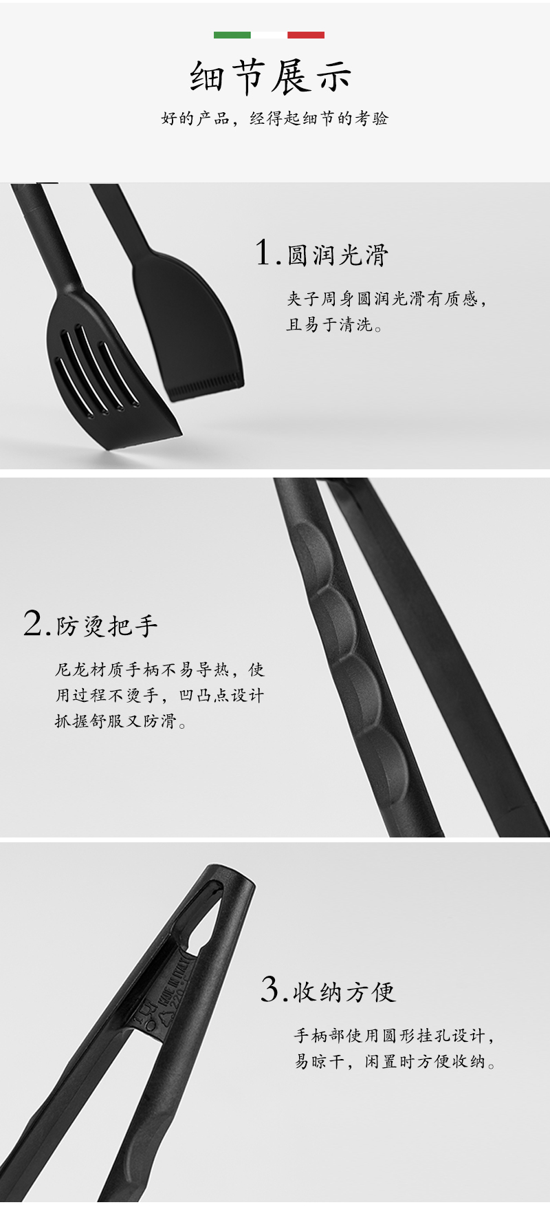 意大利原产PENTOLPRESS厨用食物夹