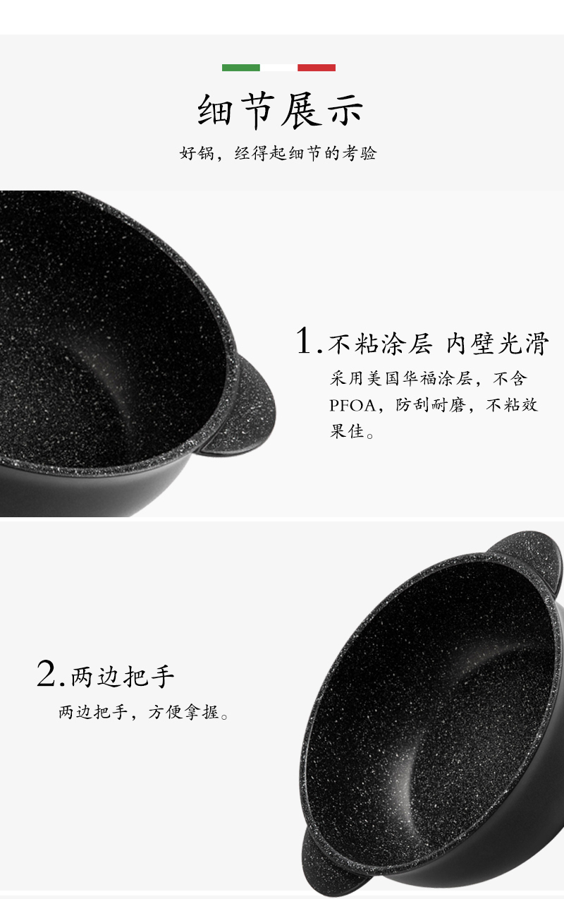 意大利原产PENTOLPRESS格兰尼特系列深煮锅24cm(燃气款)