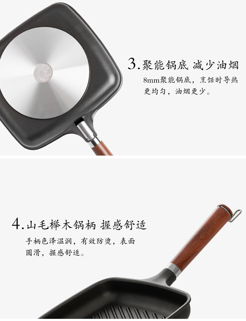 意大利原产PENTOLPRESS朱利安系列牛排煎锅(燃气款)