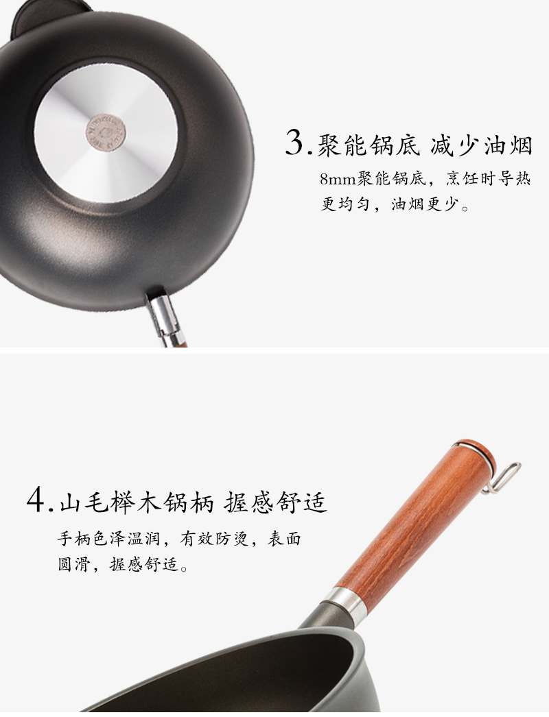 意大利原产PENTOLPRESS朱利安系列不沾炒锅32cm(燃气款)