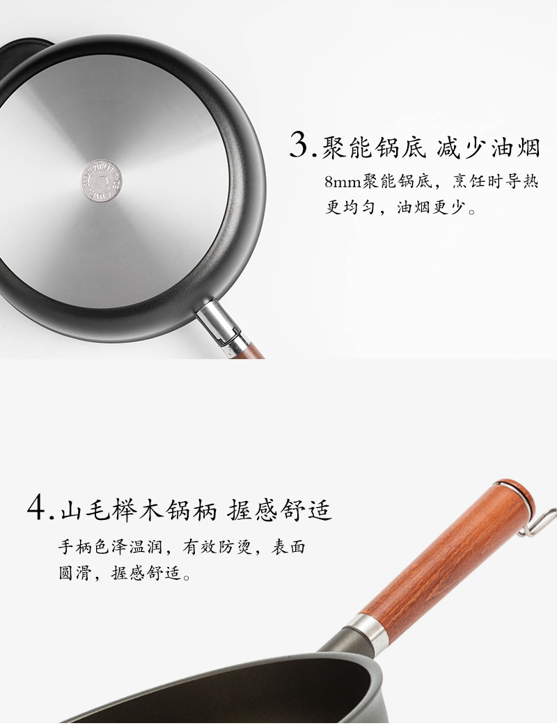 意大利原产PENTOLPRESS朱利安系列煎炒两用锅28cm(燃气款)