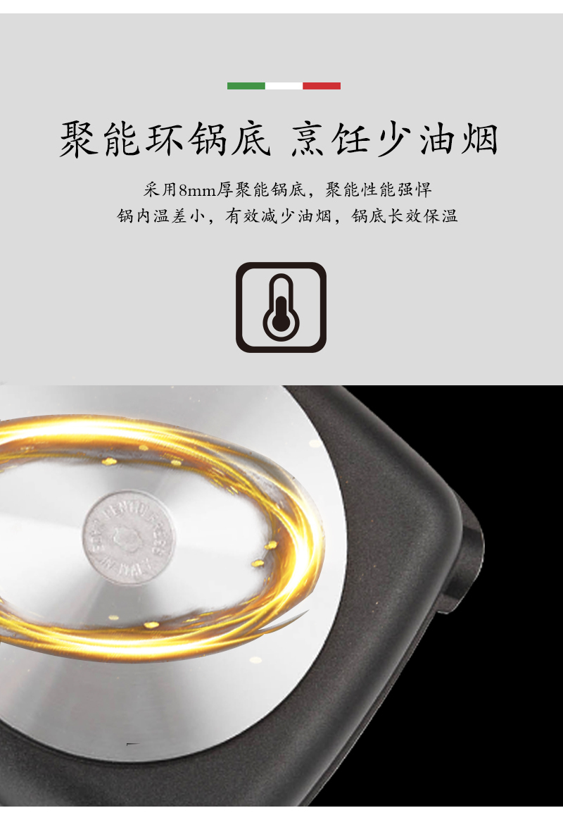意大利原产PENTOLPRESS朱利安系列牛排煎锅(燃气款)