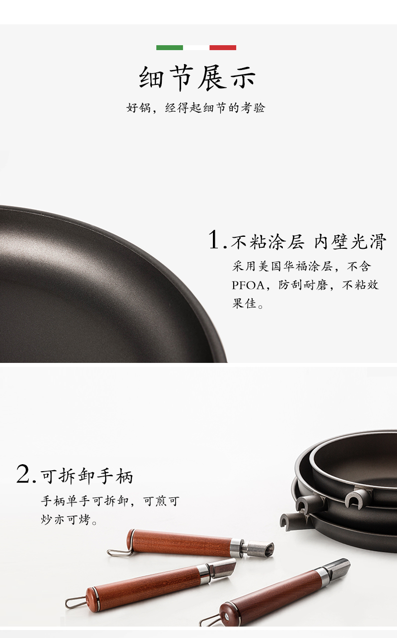 意大利原产PENTOLPRESS朱利安系列平底煎锅28cm(通用款)