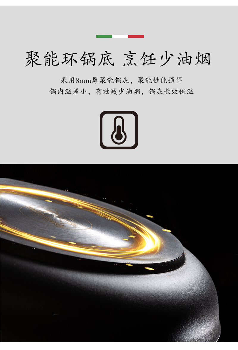 意大利原产PENTOLPRESS朱利安系列平底煎锅28cm(通用款)