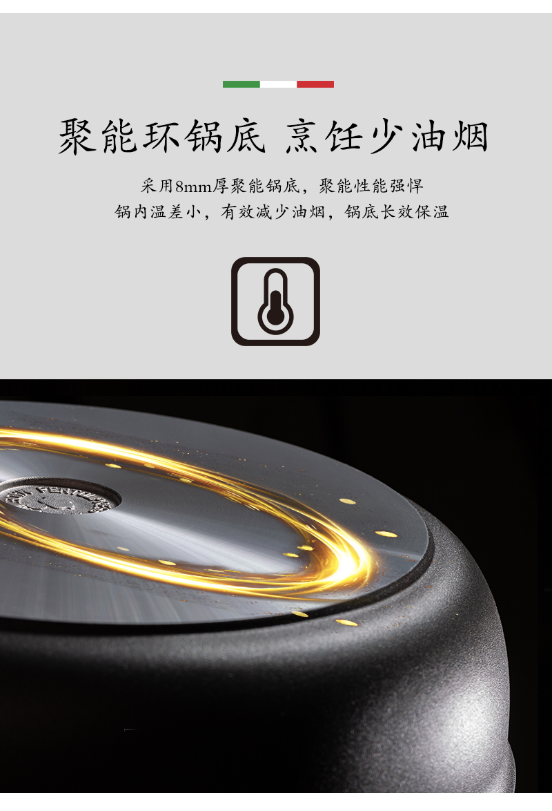 意大利原产PENTOLPRESS朱利安系列煎烤两用鱼锅(燃气款)