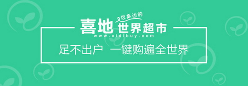意大利原产 ITALO OTTINETTI玻璃材质金耳密封罐(1LT)1个装