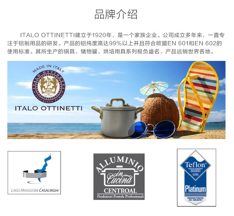 意大利原产 ITALO OTTINETTI玻璃材质金耳密封罐(1LT)1个装