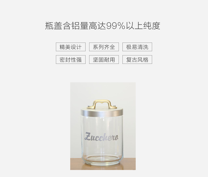 意大利原产 ITALO OTTINETTI玻璃材质金耳密封罐(1LT)1个装