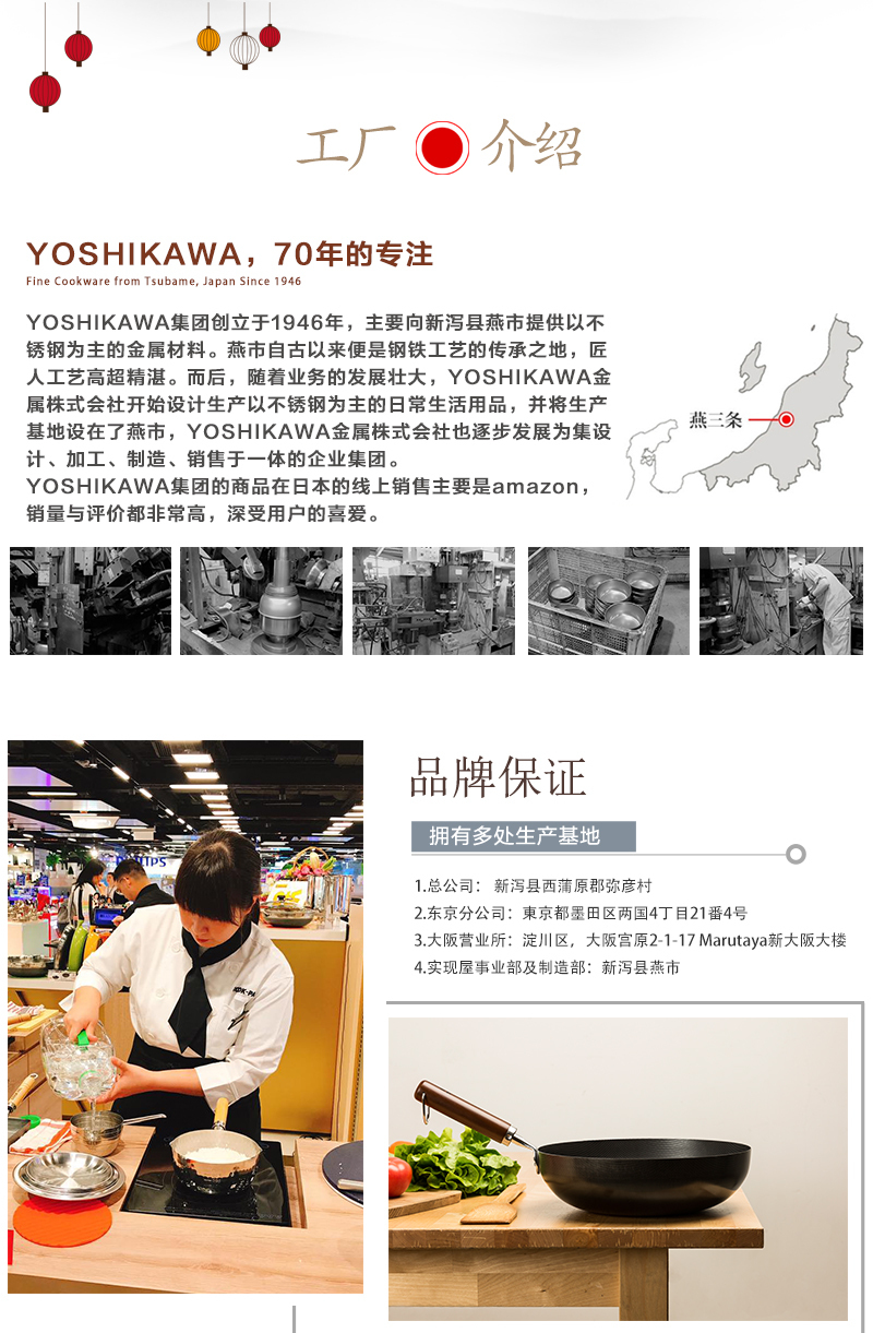 日本原产YOSHIKAWA砧板高弹树脂