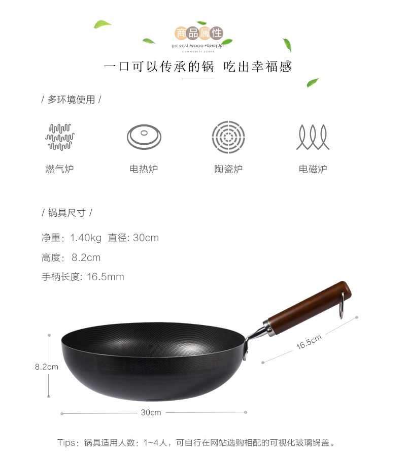 日本原产YOSHIKAWA 乡技燕三条木柄炒锅30cm