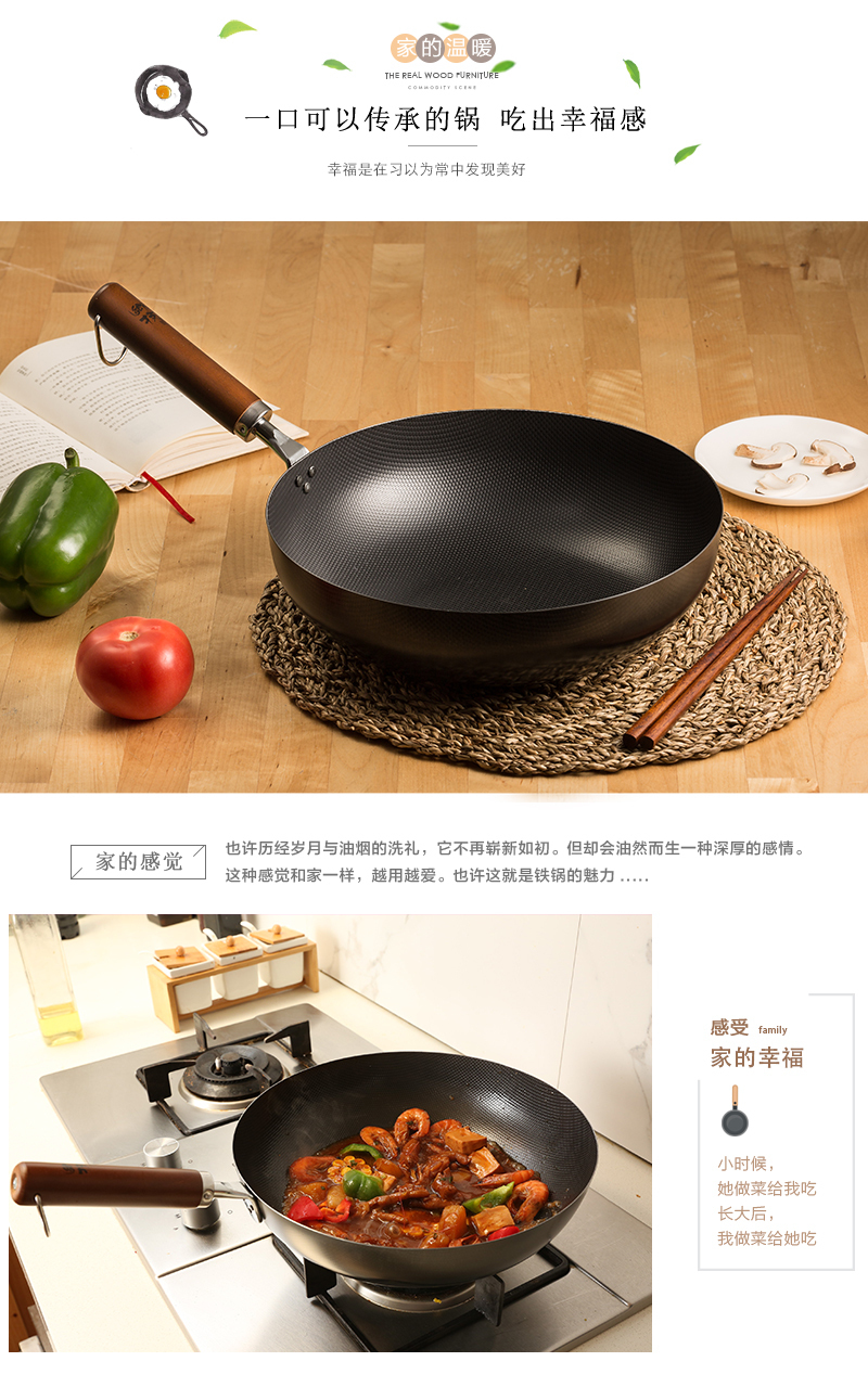 日本原产YOSHIKAWA 乡技燕三条木柄炒锅30cm