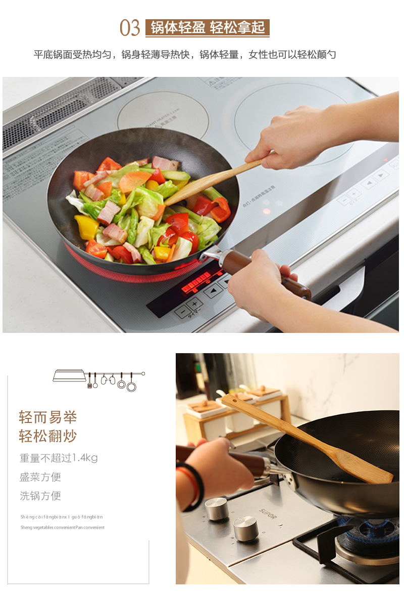 日本原产YOSHIKAWA 乡技燕三条木柄炒锅30cm