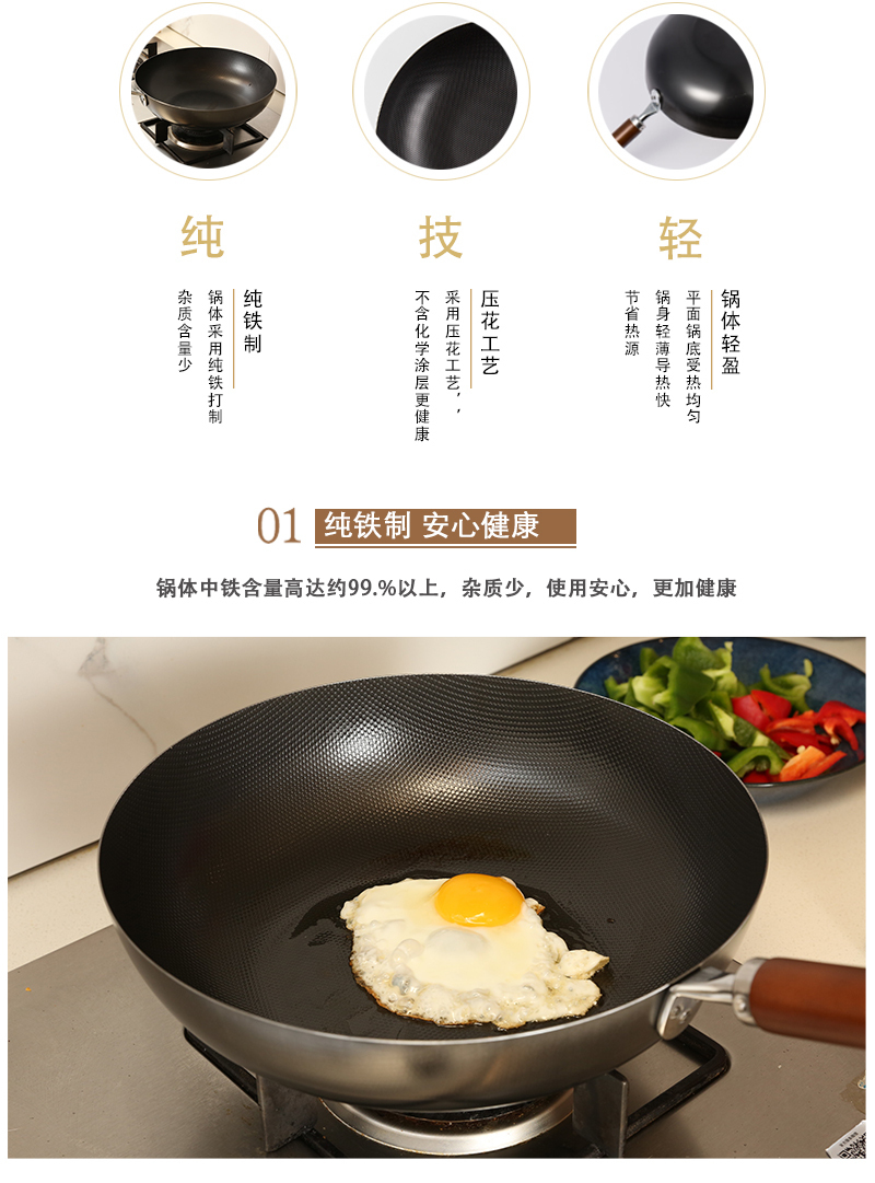日本原产YOSHIKAWA 乡技燕三条木柄炒锅30cm