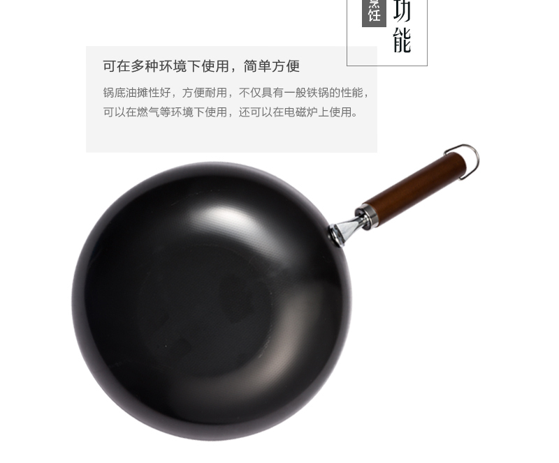 日本原产YOSHIKAWA 乡技燕三条木柄炒锅30cm
