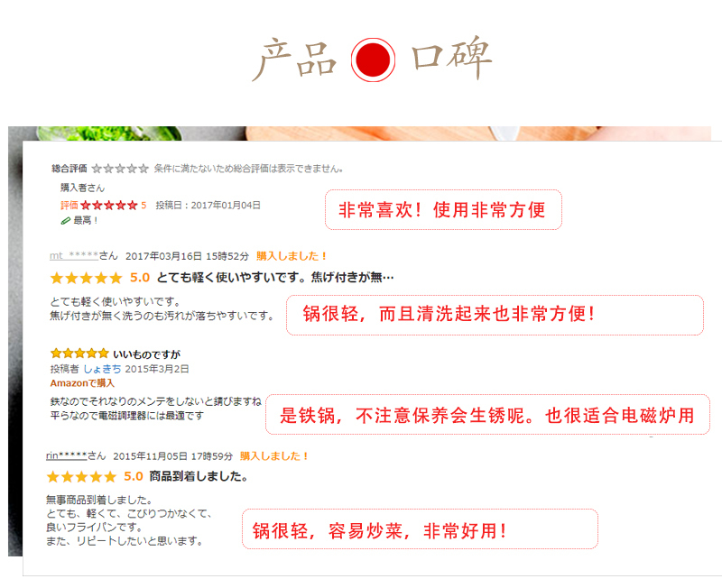 日本原产YOSHIKAWA 乡技燕三条木柄炒锅30cm